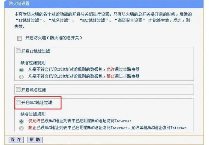 为了对付蹭WiFi的人我学了5大招，最后一招套路太狠不敢用