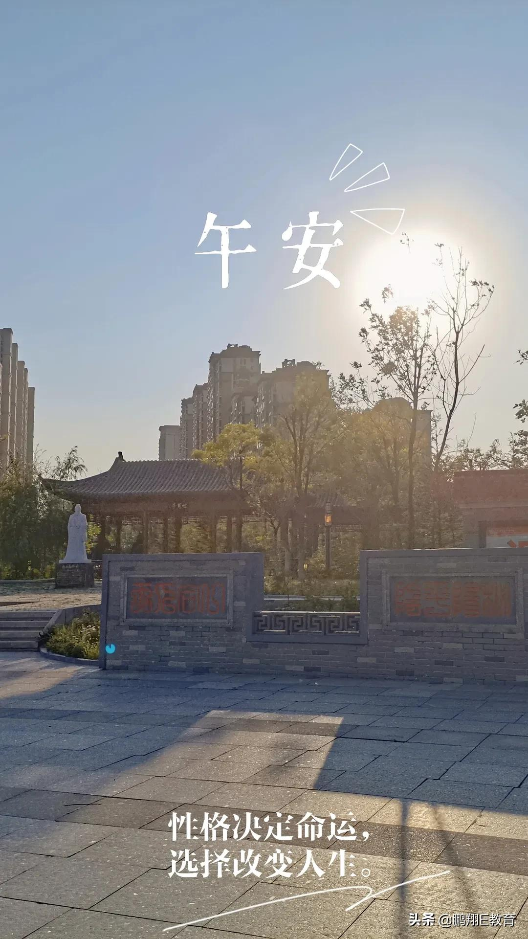 山东中医药高等专科学校校园专属图鉴，捕捉校园美好