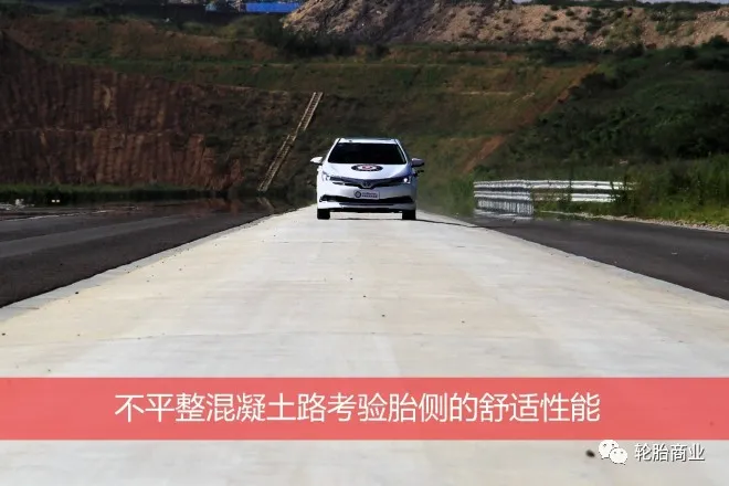 出租网约车首选轮胎-路航D1D1深度测评