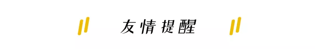 持C1驾照究竟能开哪些车？这回终于讲清楚了