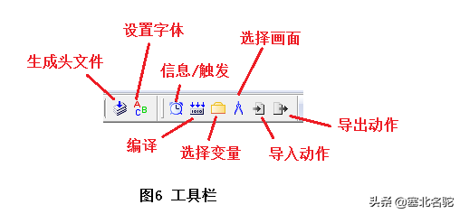 【WinCC“脚本”专题】全面认识一下“全局脚本编辑器”