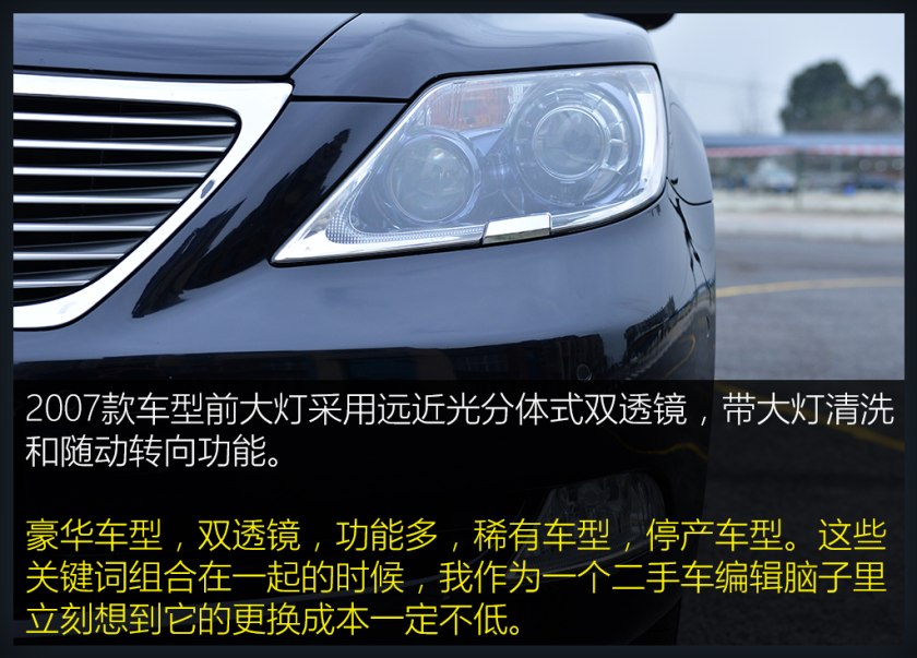 40万就能买到的顶级座驾，实拍二手雷克萨斯LS 600HL