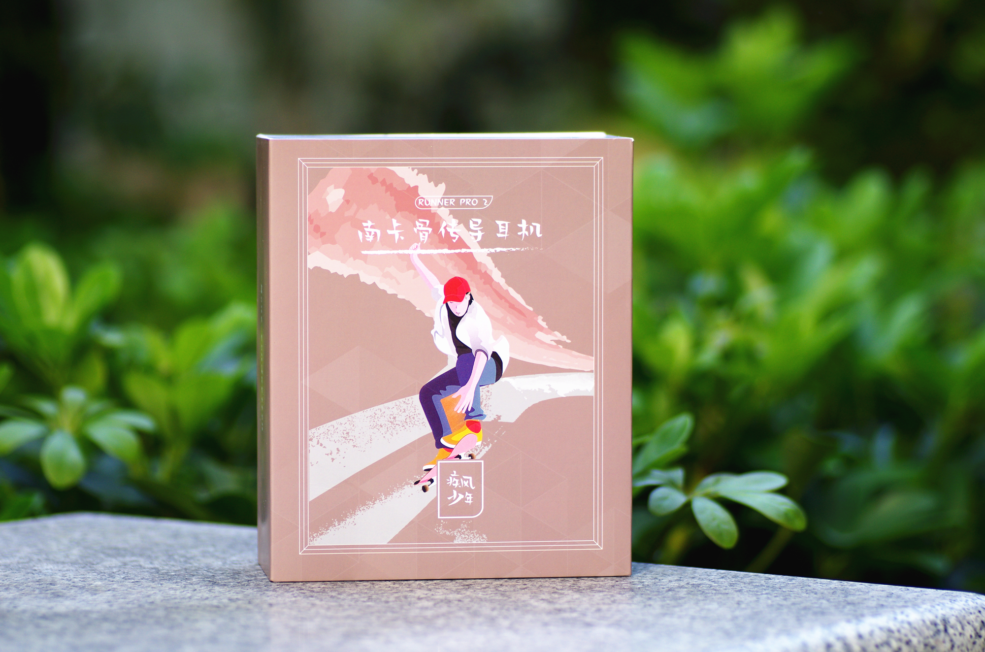 开放双耳，轻享运动，南卡Runner Pro2骨传导蓝牙耳机