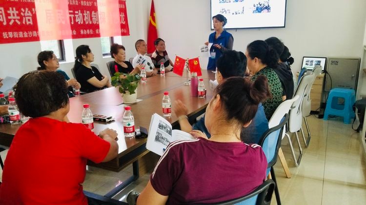 老旧院落“协同共治”，居民献智赋能“多元共治•扮美金沙”