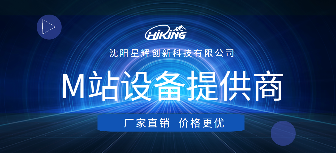 汽油车尾气诊断治理M站设备推荐——智能干冰清洗机