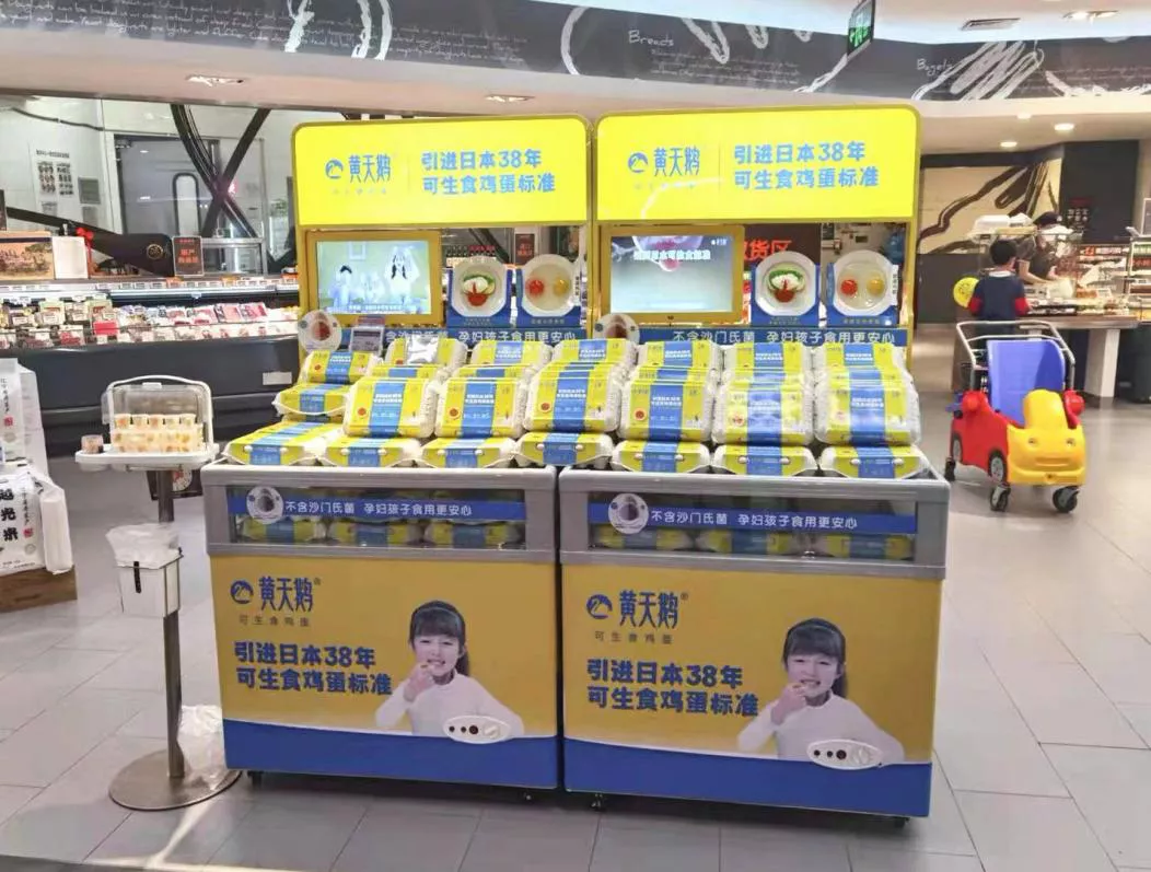 占据中高端市场领导地位，黄天鹅用一颗可生食鸡蛋撬动3000亿市场