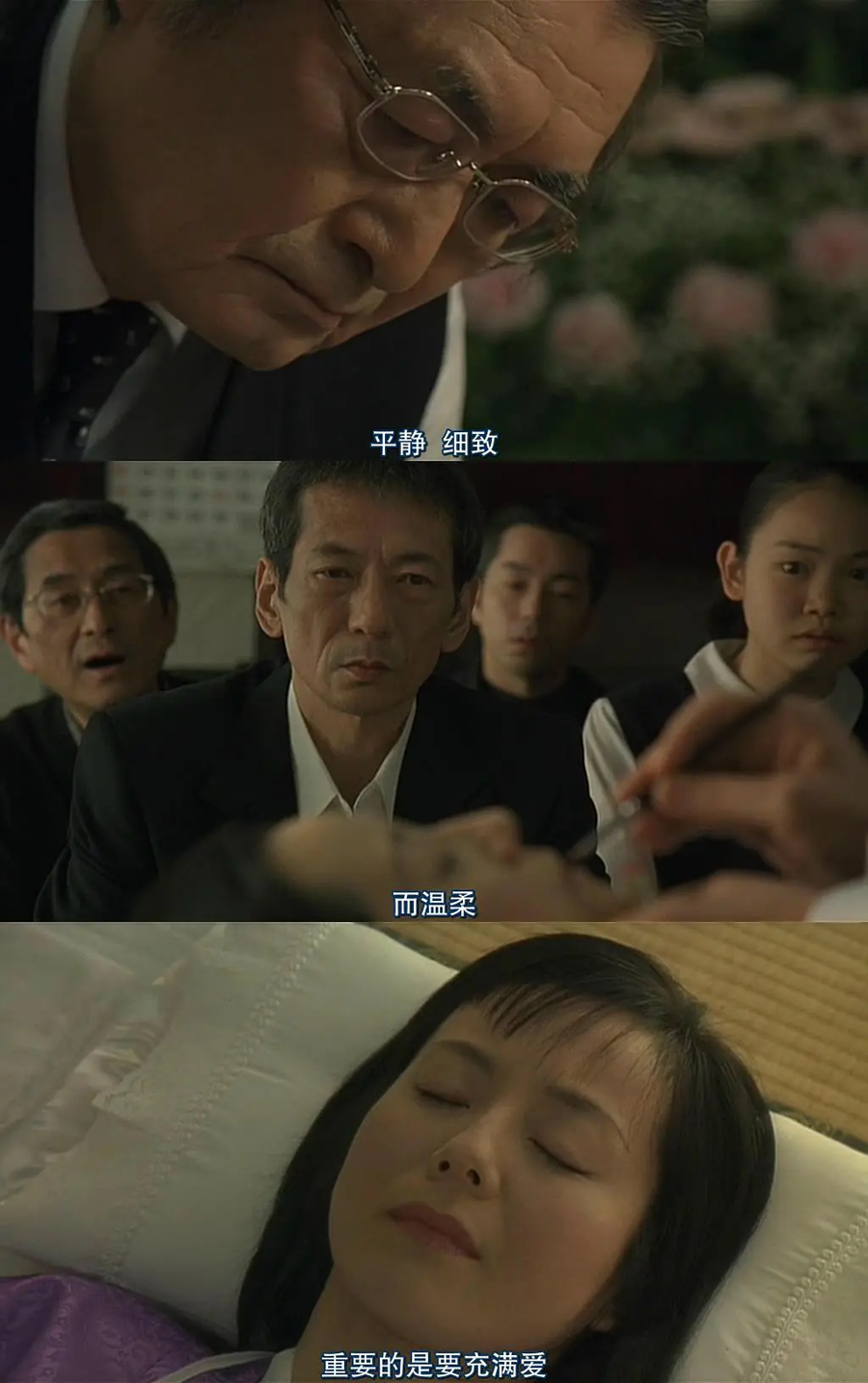 在线《入殓师》在线免费分享完整观看蓝光(在线免费加长版)【1080P高清】熟肉资源 在线《入殓师》在线免费分享完整观看蓝光(在线免费加长版)【1080P高清】熟肉资源