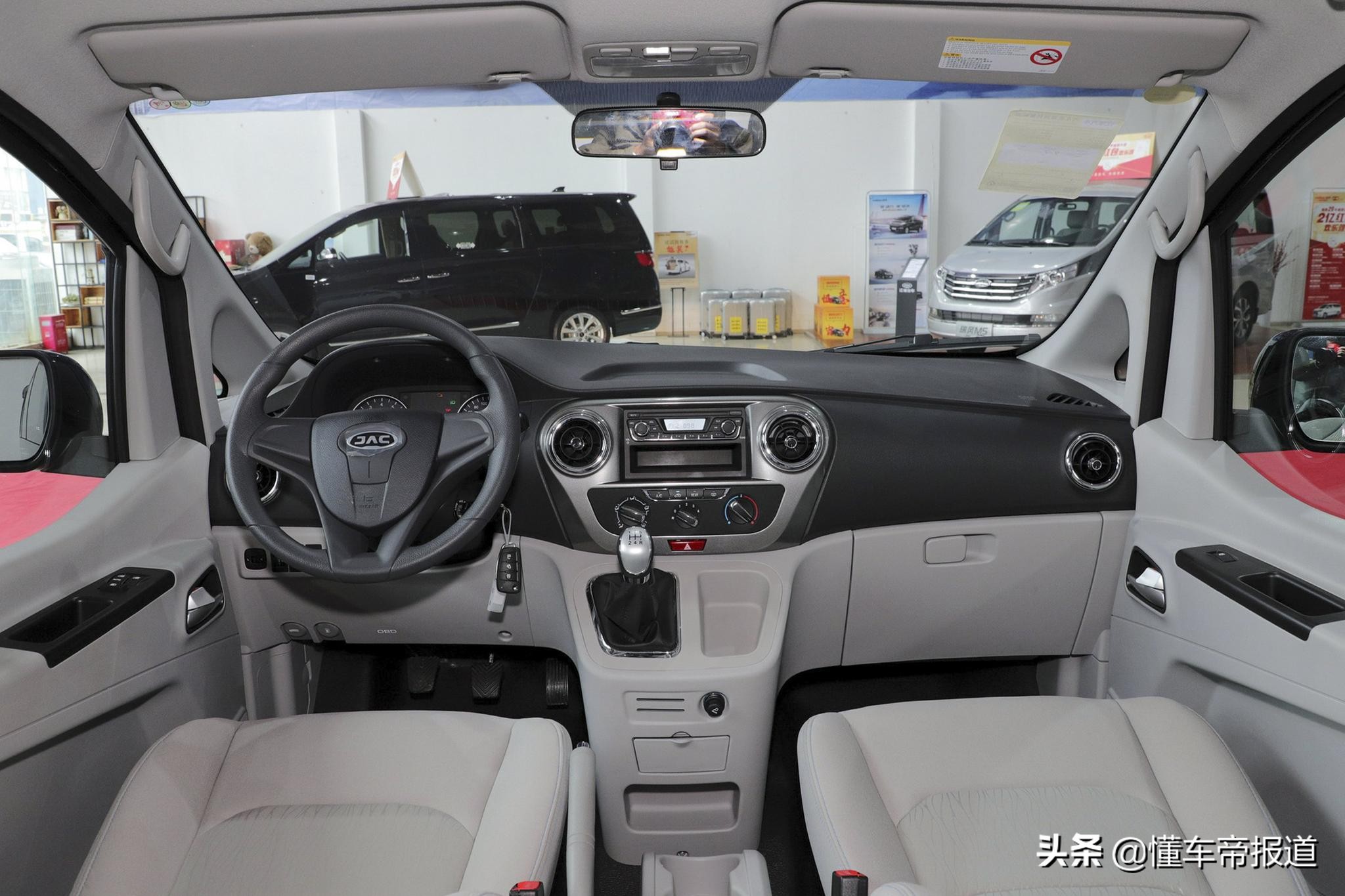 新车 </p><p>　　 售10.88万元，江淮瑞风M3 PLUS广东献礼版上市