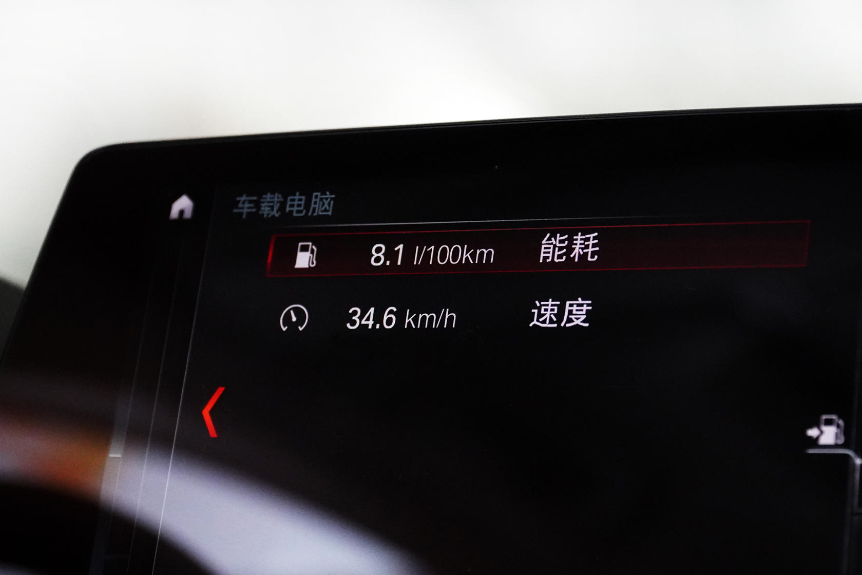 油耗大降！宝马530更换壳牌鹏致P9Pro全合成机油