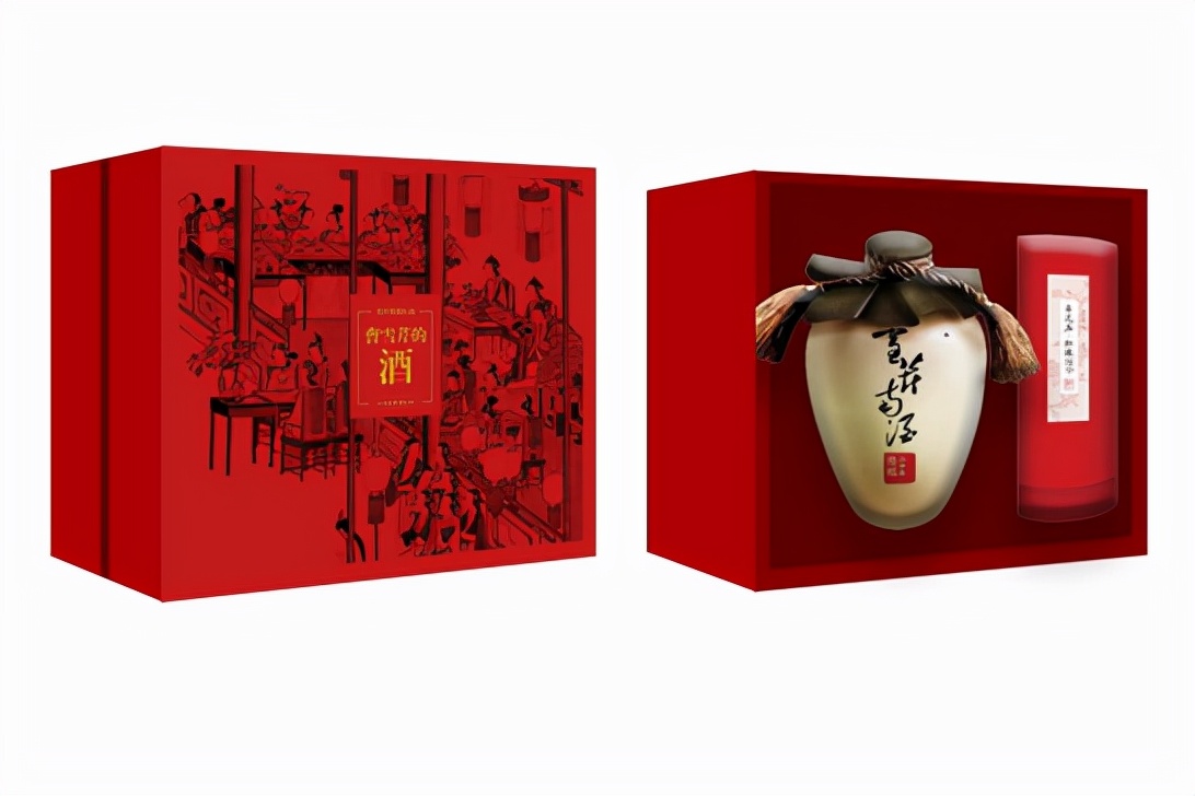 2020文创和旅游商品设计大赛（2021年北京礼品展）