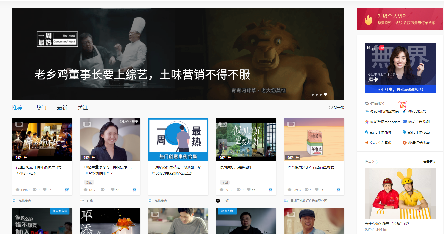做自媒体没有素材怎么办？这8个必备的素材网站，你值得拥有