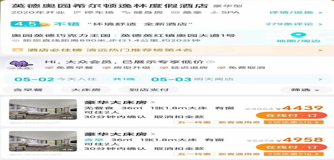 全国人气乐园TOP榜火热出炉，粤北神盘异军突起