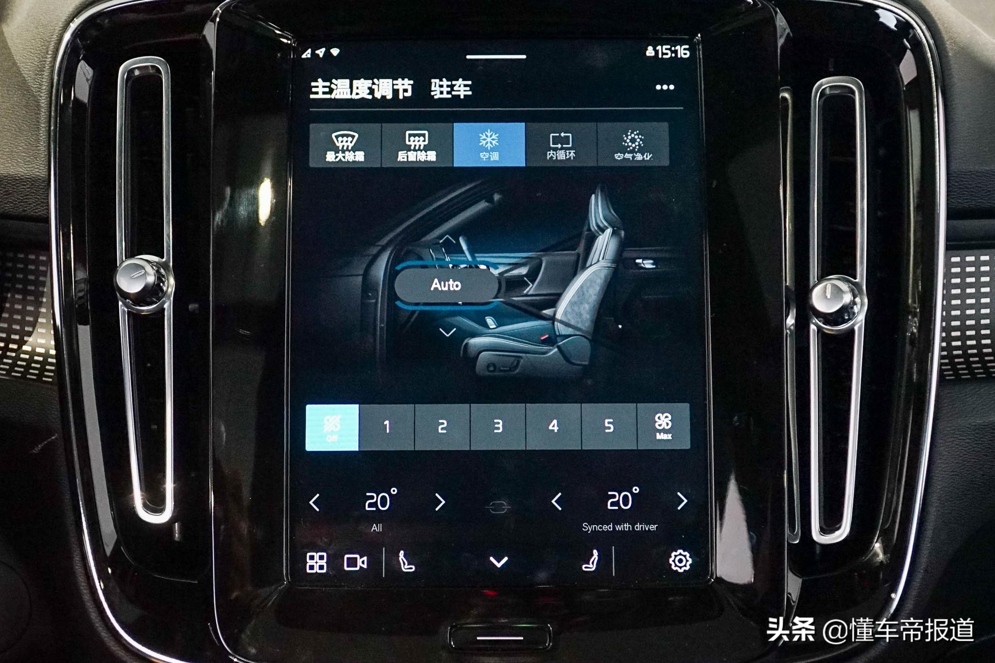 新车 </p><p>　　 沃尔沃XC40 RECHARGE上市，35.7万元