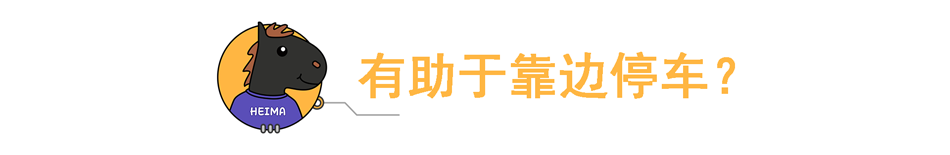 缩小盲区，辅助倒车，网红小圆镜真这么有用？