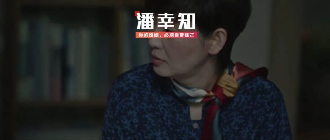 徐帆演绎《关于我妈的一切》：中国式妈妈心中的痛，她都讲清楚了