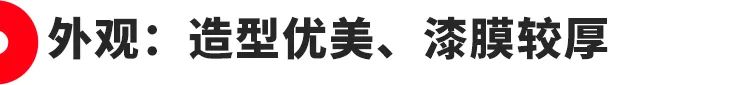 雷克萨斯RX试驾：一台“油腻”的日系豪华车