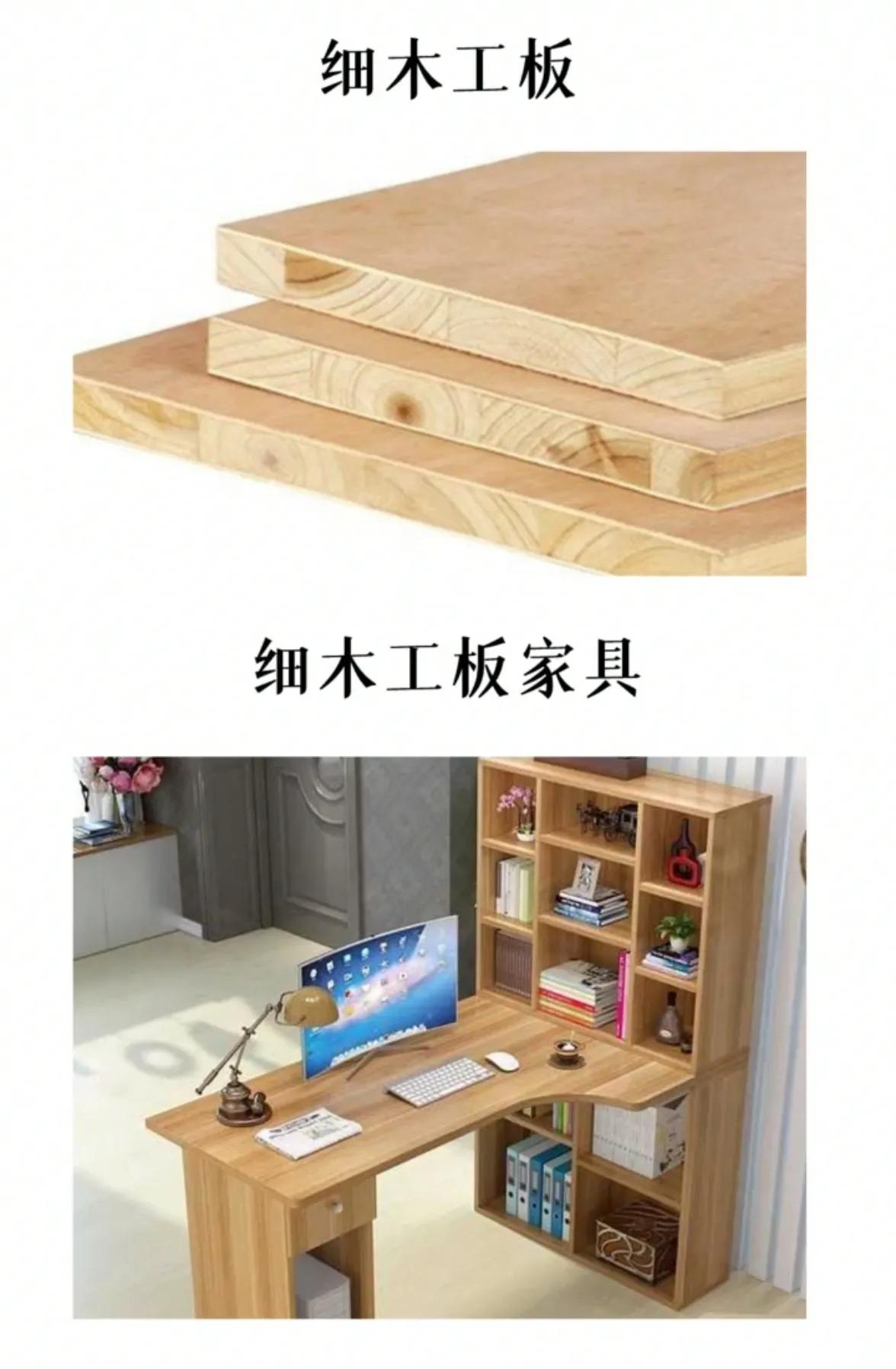 什么是实木家具，什么是原木家具，看完买家具不被坑