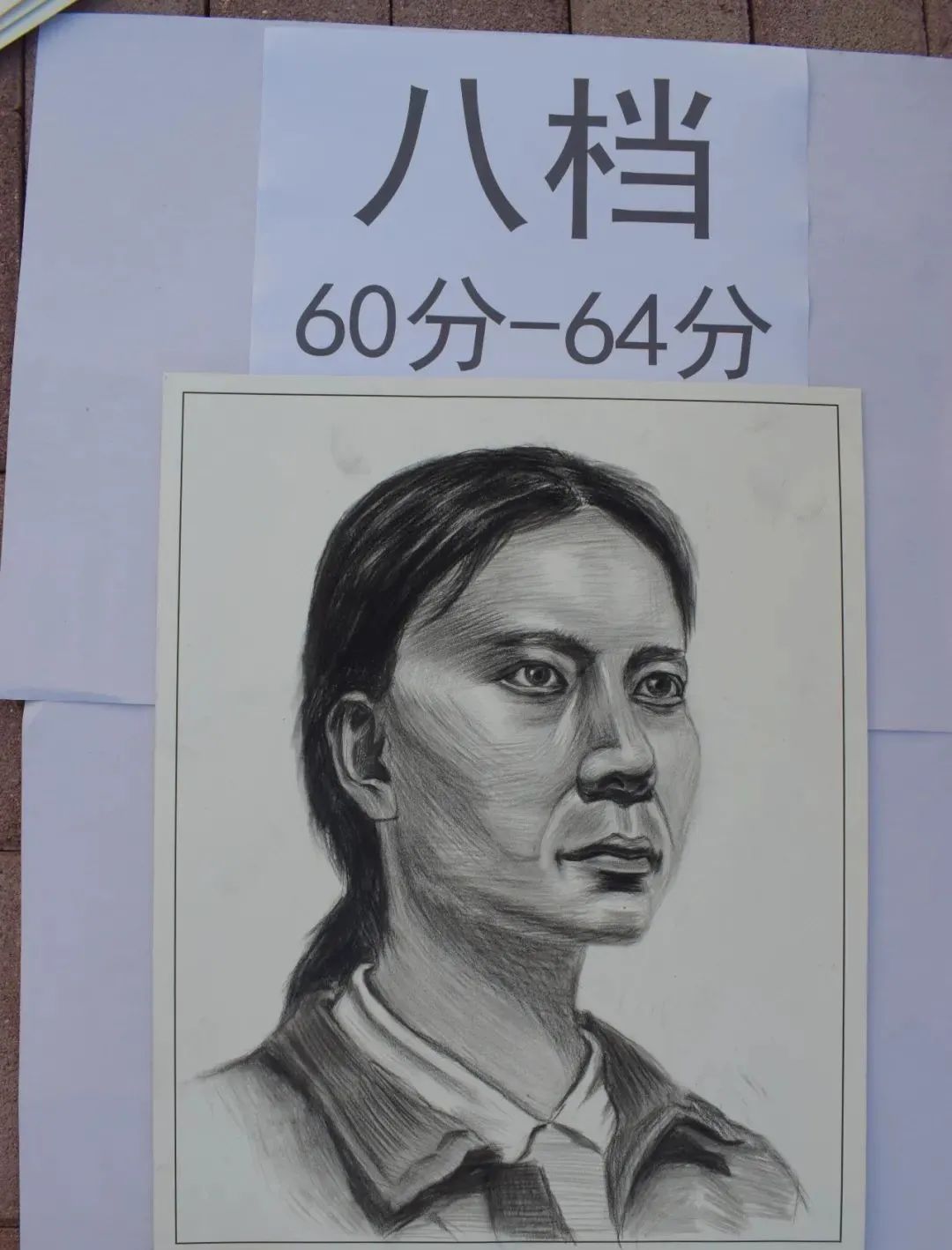 帮你们找到了去年的模考评分标准！从高分卷到低分卷，简直太刺激