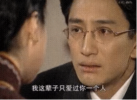 眼镜杀也挑人！这11位男星，有人戴上气质飙升，有人秒变七老八十