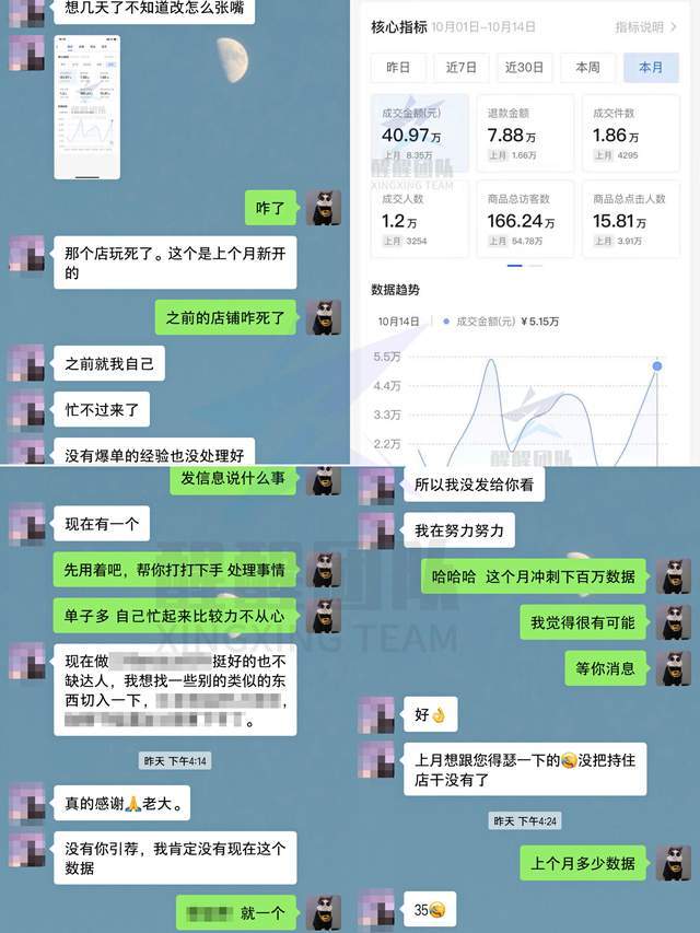 抖音小店无货源还能玩吗？现在做还来得及吗？新手常见问题解答