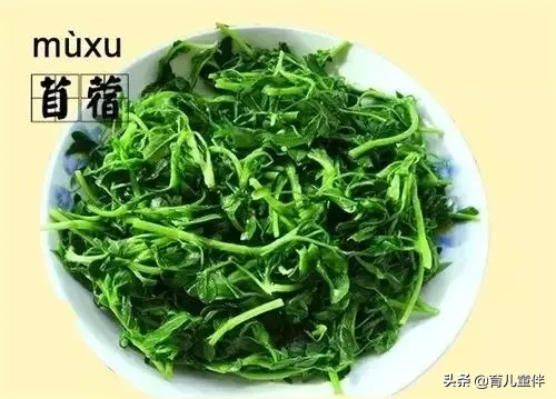 这些食物的名字，你都读对了吗？