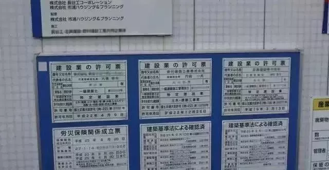 超羡慕!去日本搬砖可比想象得赚多啦