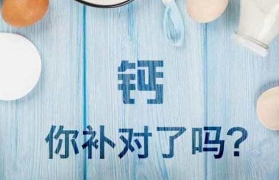 小孩补钙方法大全：宝宝缺钙怎么办？