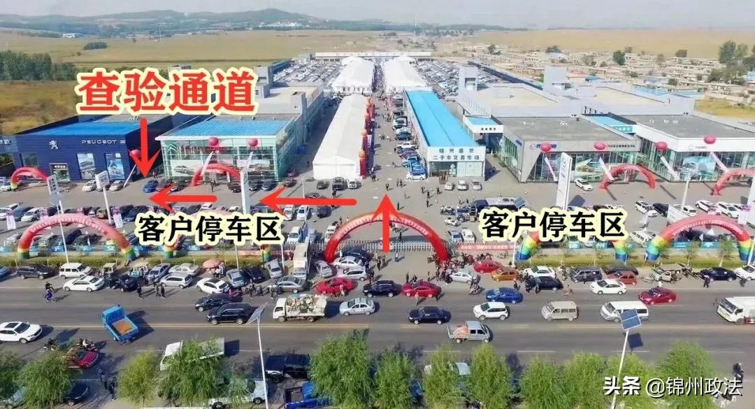 敲黑板：车辆过户流程—了解一下！
