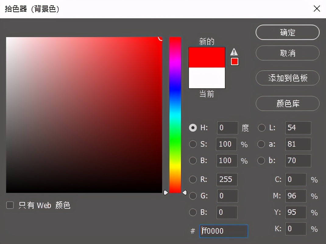 ps中的拾色器在哪ps快速抠图的方法