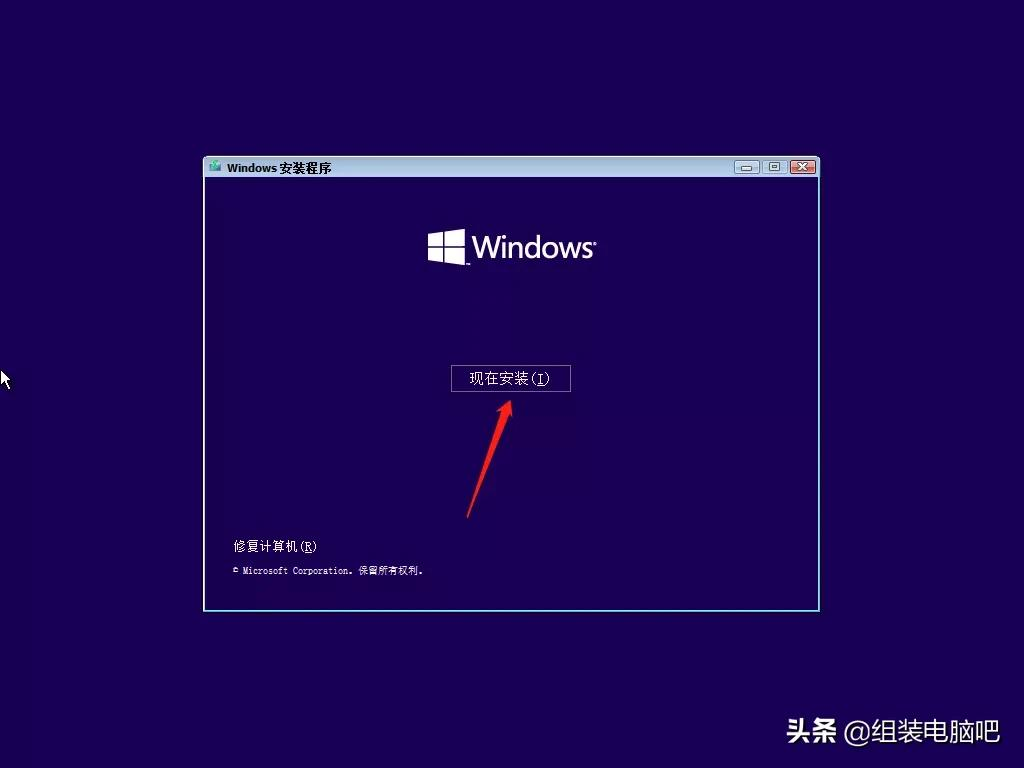 Windows 11正式版来了，下载、安装教程、一起奉上