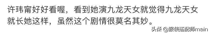 她被夸天生公主脸，却因美貌戏路受限，今用实力证明自己不是花瓶