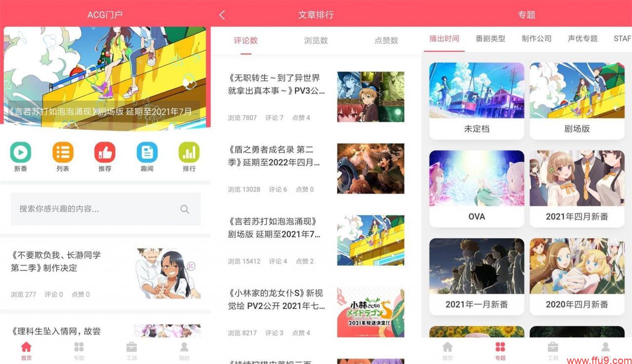 高考倒计时软件    ( 2022高考倒计时软件)