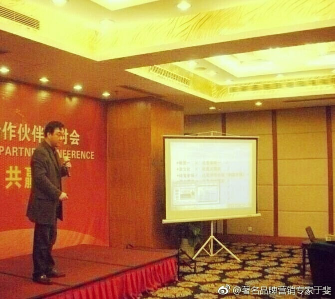 于斐老师谈：科技型企业高质量发展的市场赋能策略（四）