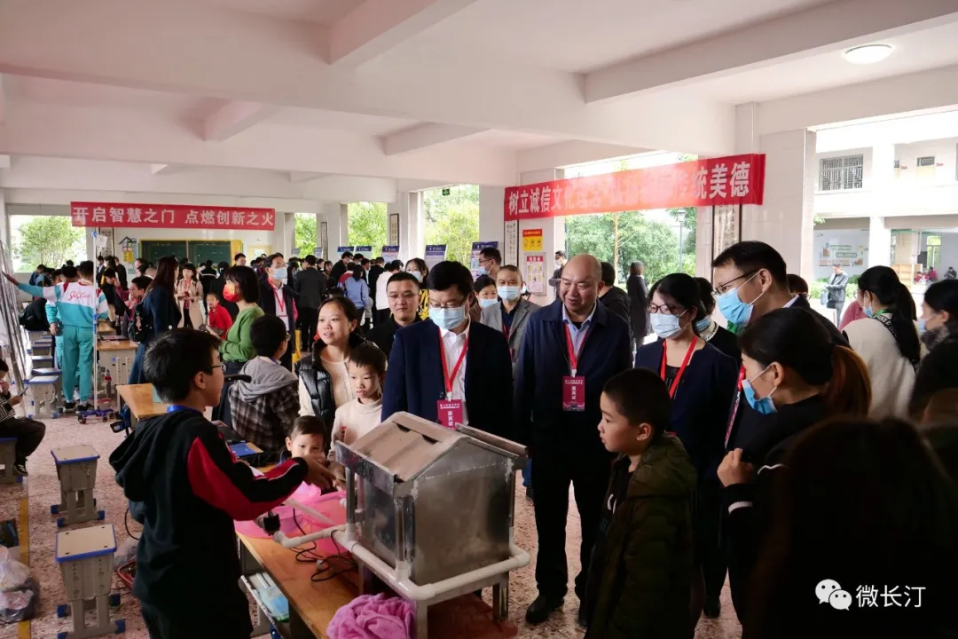 “创新·体验·成长” 第十四届龙岩市青少年科技创新大赛在长汀县举办