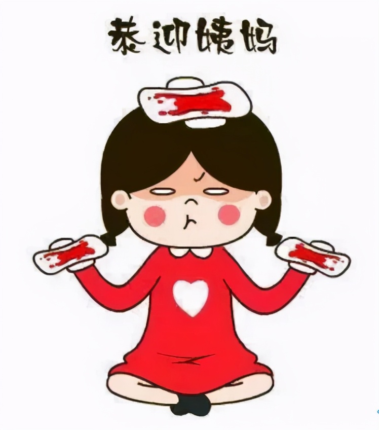 缓解姨妈痛到崩溃的有效方法