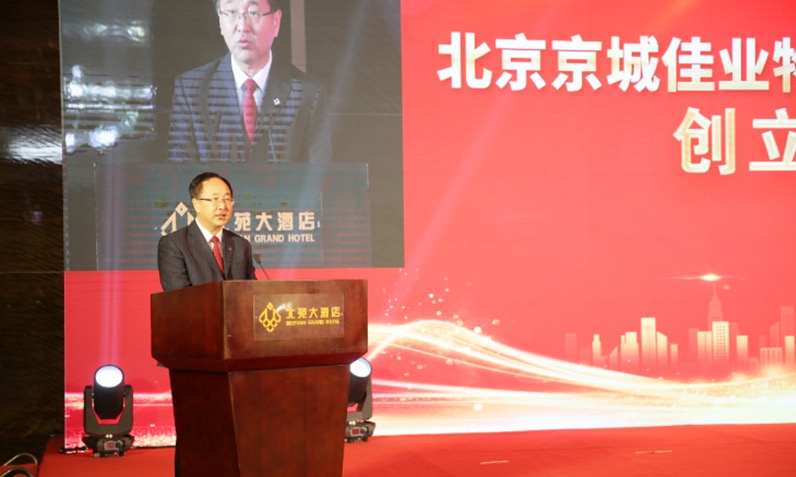 京城佳业物业通过港交所IPO聆讯，物管收入极其依赖控股股东