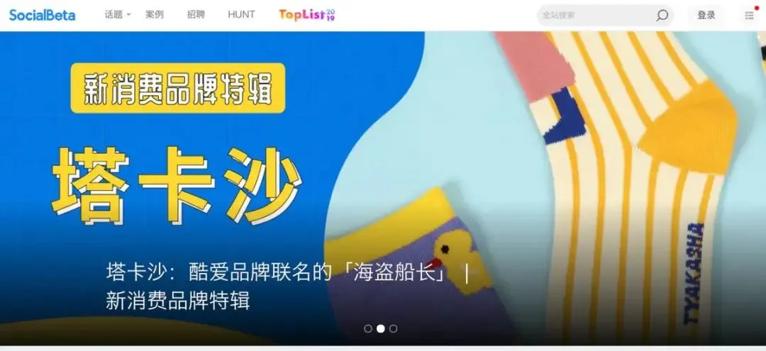 文案人必上的45个网站