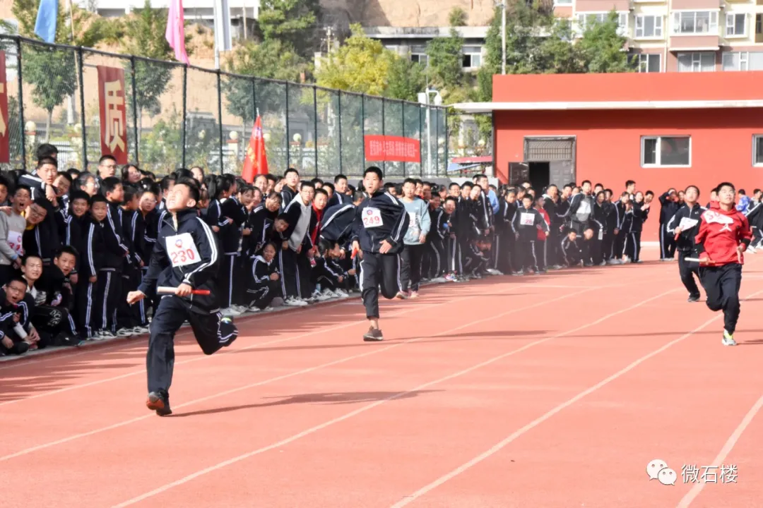 石樓南城初級(jí)中學(xué)2021秋季運(yùn)動(dòng)會(huì)圓滿舉行(圖4) 石樓南城初級(jí)中學(xué)2021秋季運(yùn)動(dòng)會(huì)圓滿舉行(圖4)