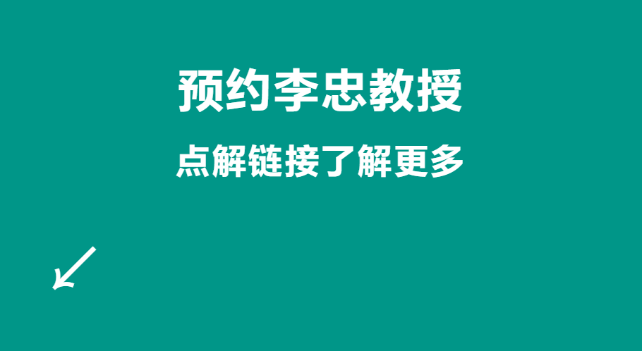 吃了中药后肚子痛、腹泻，这种情况正常吗？是不是病情加重了？