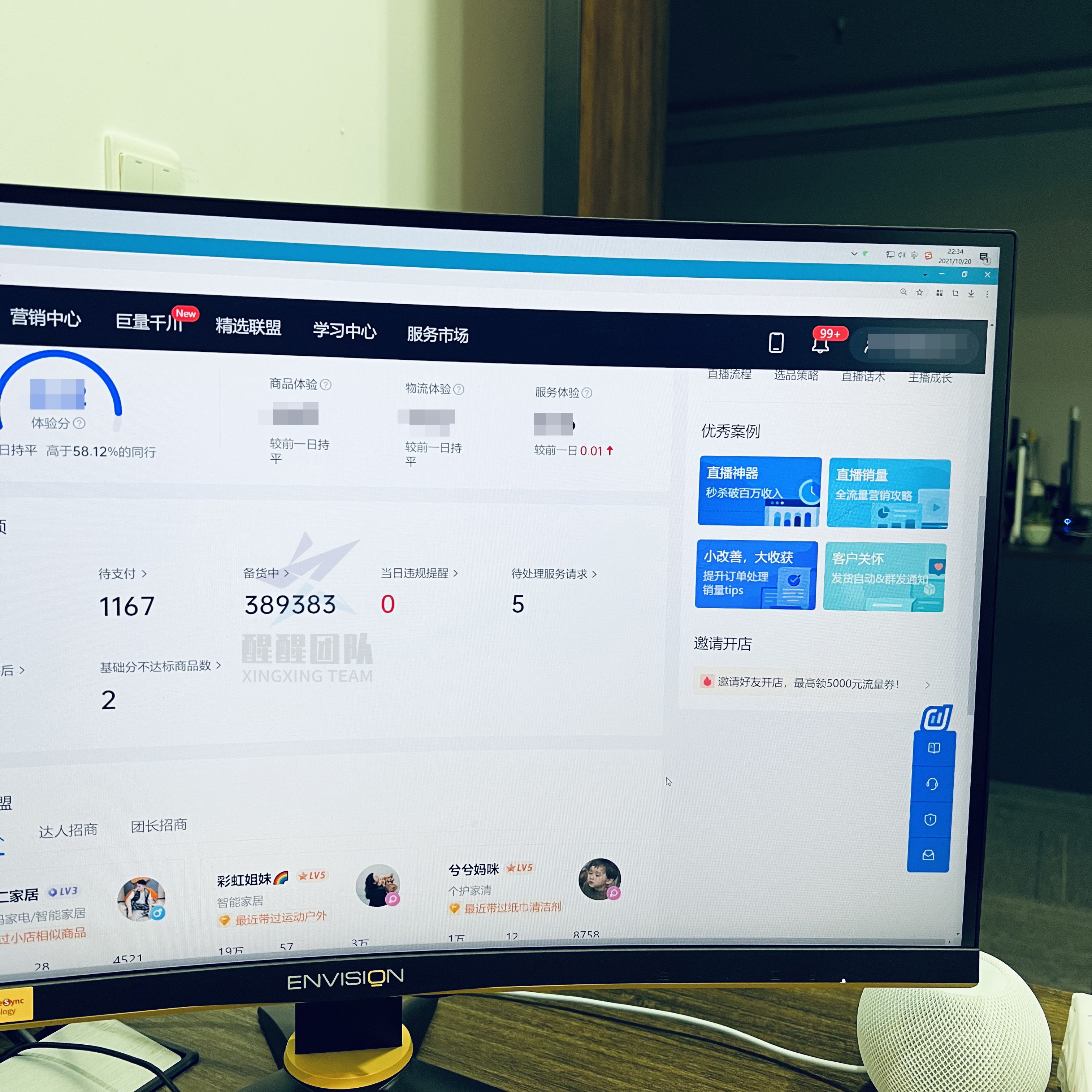 抖音小店无货源，怎么快速出单？最新实操玩法分享