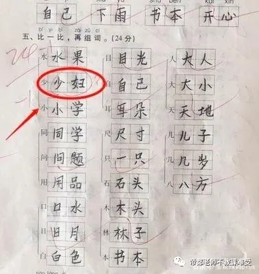 怎样教小学生写字 小学生练字教程 南京正人少儿艺术教育
