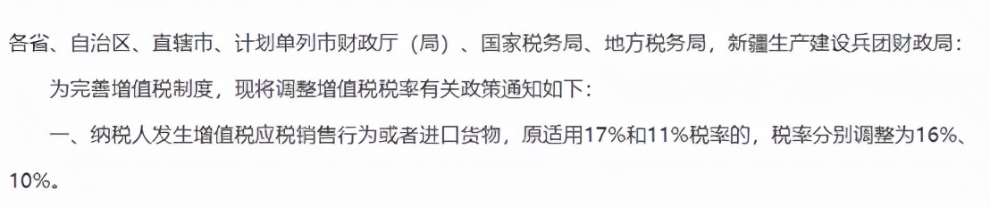 房地產開發企業如何扣除土地價款？這幾個問題很多會計都會混淆