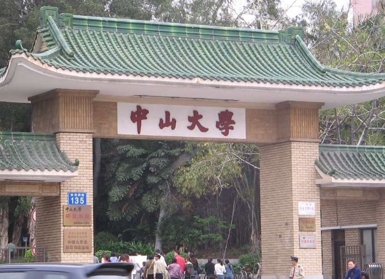 广东迎来一所新大学，总投资100亿元，当地考生可留意