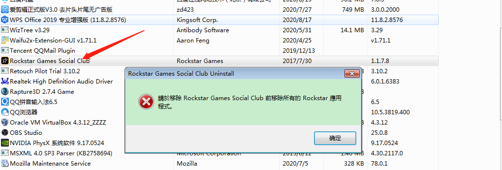 电脑上必须安装的10款软件，让你的电脑好用很多
