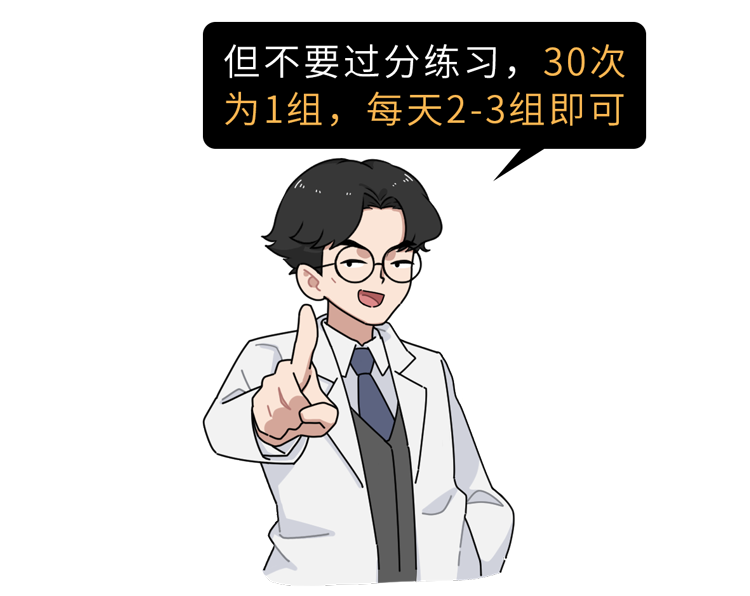 解锁“提肛运动”，肛肠、前列腺、泌尿系统都会感谢你