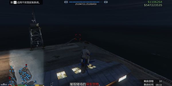 《GTAOL》DC豪杰前置任务图文攻略详解