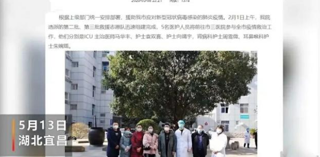 一线抗疫医生携子跳楼酿悲剧，为何这样无视两条鲜活的生命？