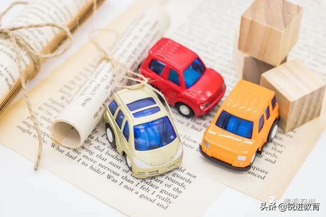 攻略 | 深圳車牌搖號需要滿足哪些條件？