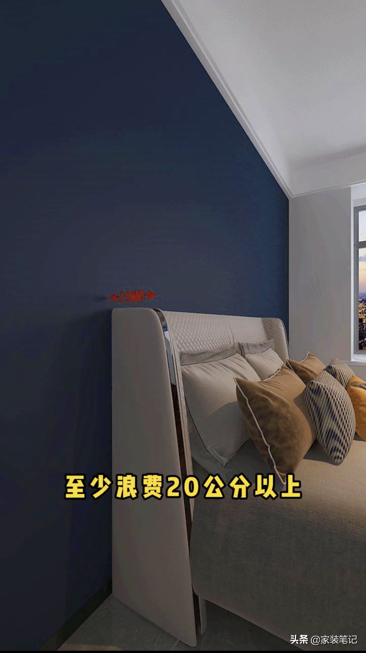 臥室裝潢：記住這十點不裝，效果絕對好看，效果出來高級又有品味