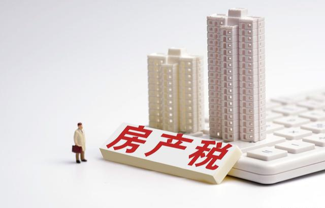 房产税真来了？专家提出“免征面积”，超过这个数将面临“交税”